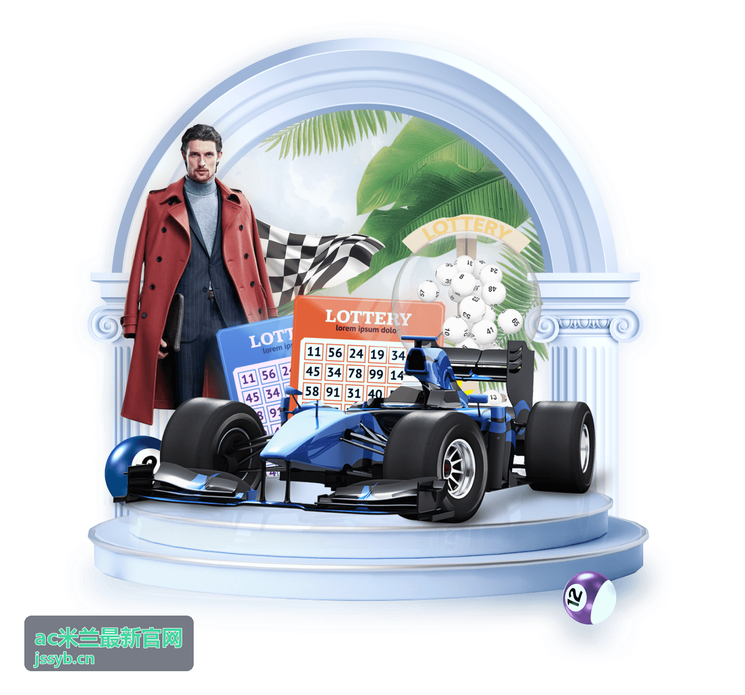 AC米兰公益足球进校园活动